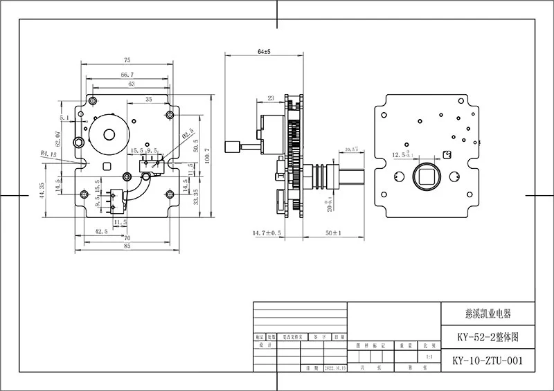 Water Meter Water Distribution Actuator